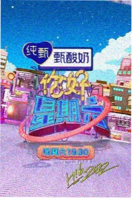 樱花直播app体育赛事直播