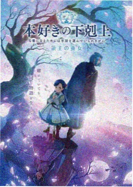 樱花直播app二次元动漫直播